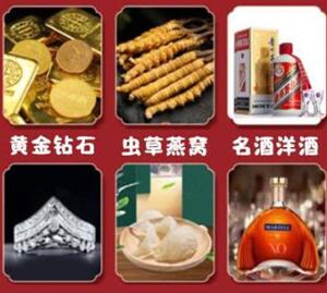 蚌山回收黄金