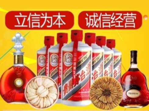 蚌山回收礼品虫草洋酒
